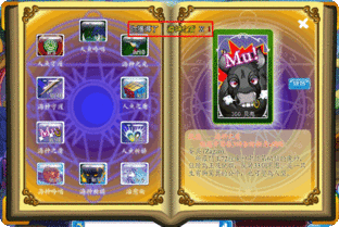 魔法牌小樱,魔法阵图片