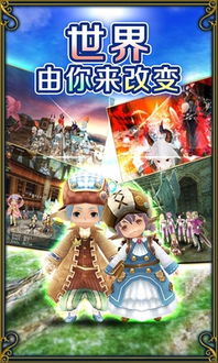 托拉姆物语《ToramOnline》萌新赚钱攻略