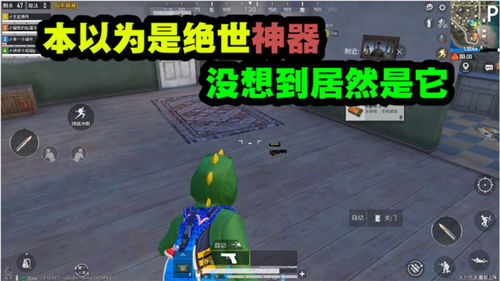 吃鸡营地在线是什么?