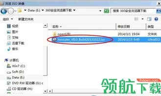 软路由软件哪个比较好,软路由软件免费软件