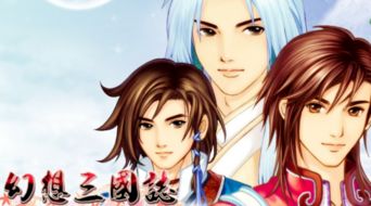幻想三国志6什么时候出,幻想三国志6什么时候上市