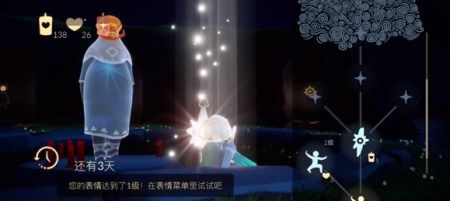 光遇旅行先祖在哪