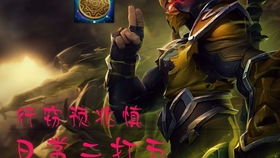 行窃预兆鳄鱼什么梗