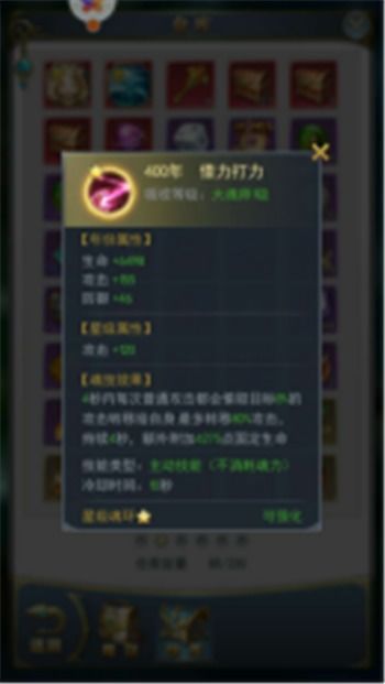 怪物猎人世界冰原剧情雷狼龙打完怎么过剧情