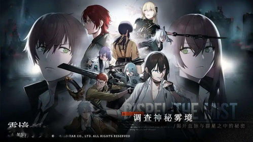 雾境序列音板值得培养吗