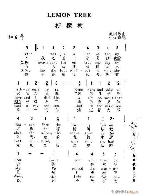半壶纱歌词是什么意思?