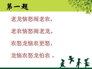 绕口令八百标兵奔北坡,绕口令简单