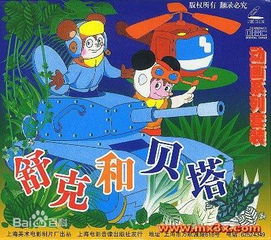 60年代经典动画电影,大家知道哪些呢可以分享一下吗?