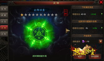 DNF我有侵袭大陆的沙尘暴任务怎么没有热血八番街的图啊~!