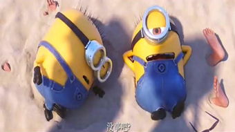 什么是坏蛋?