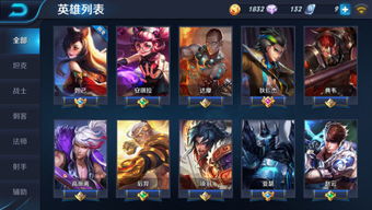 王者荣耀怎么换号登录QQ,王者荣耀怎么换号登录不注销