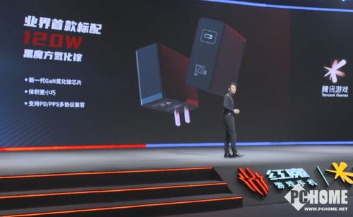 红魔6支持无线充电吗?