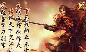 天下风云ol卡包大全,天下风云欧阳振华