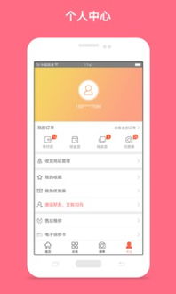 在找靓机上买的小米手机能去官网质保吗?