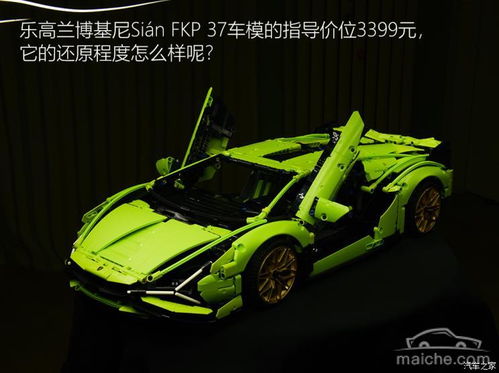 乐高兰博基尼多少钱,乐高兰博基尼v12
