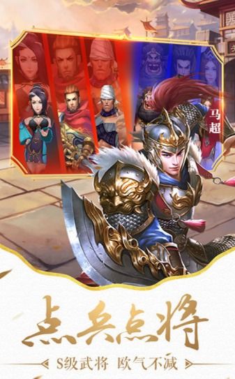 诸葛定天下红包版下载,诸葛定天下红包