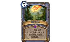 陨石术 艾尔登法环,陨石撞击地球