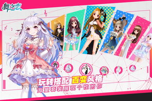 广州舞之恋艺术中心获得过什么奖
