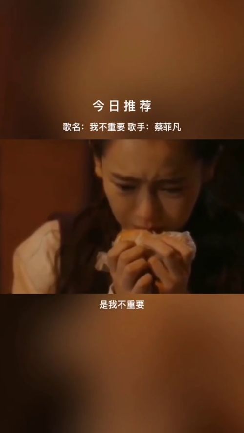 我的全部 英文