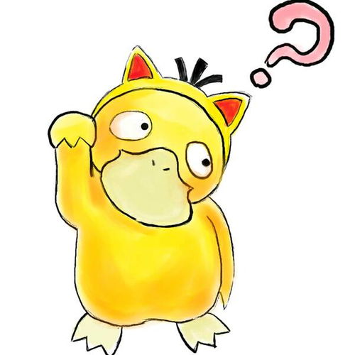 可达鸭几级进化