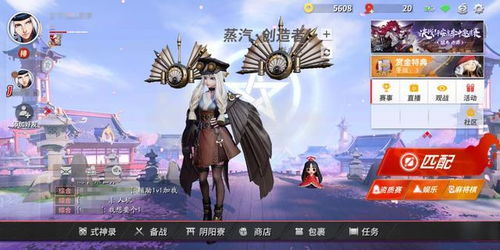 育碧纪元系列顺序