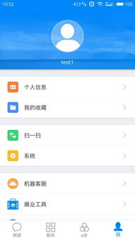 云助理app安装,云助理中国人寿官方版app