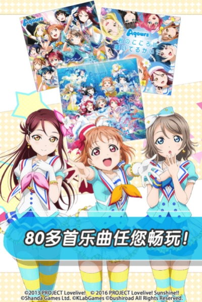 音游推荐