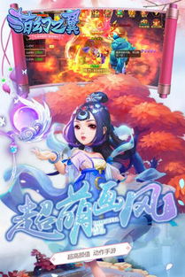 萌幻之乡怎么进不去了
