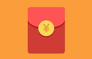 100多的红包怎么发最吉利,万圣节给朋友发红包发什么数字好。注:100