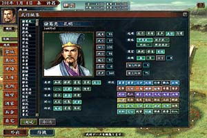 《三国志10》威力加强版中怎么多取几个媳妇?