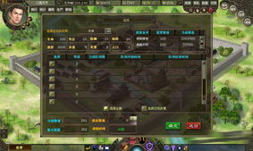 网页游戏排行榜前十,网页游戏制作