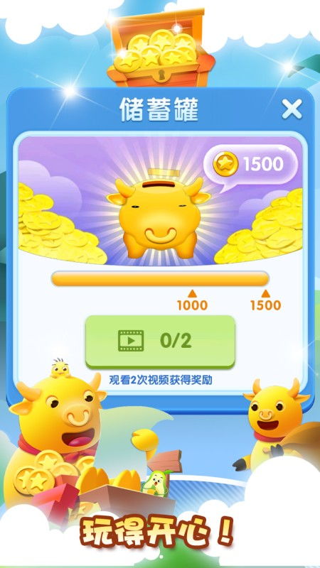我的苦与乐作文素材