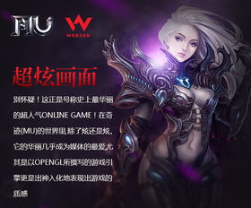 塞尔达传说王国之泪贤者之石怎么拿