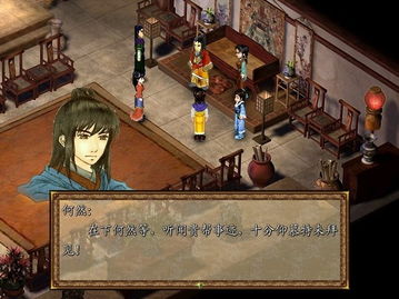 轩辕剑3云和山的彼端修道院长在哪儿,虎皮衣都拿到了也没看见啊!急啊