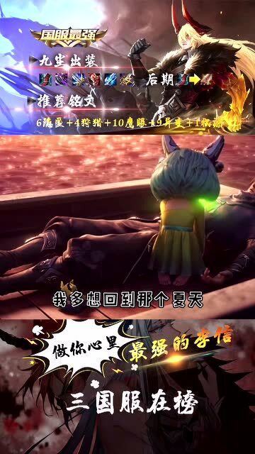 王者荣耀澜开场动画完整版在哪看