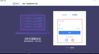 酷家乐软件培训班,酷家乐软件怎么用