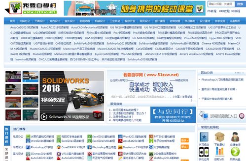 我要自学网3dmax教程,我要自学网视频剪辑教程