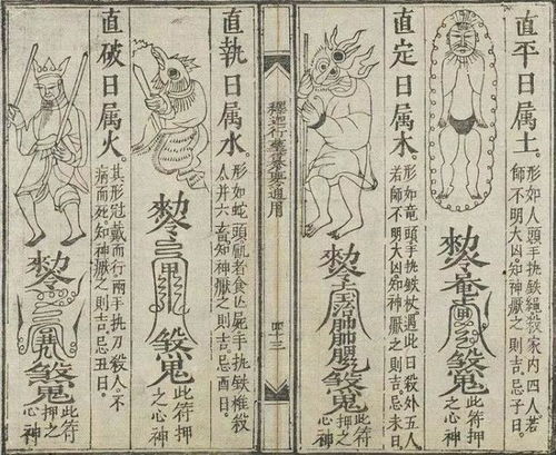 仙剑三 隐身符在哪里