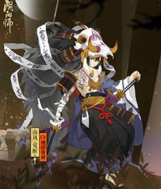 阴阳师山风值得培养吗,阴阳师山风图片