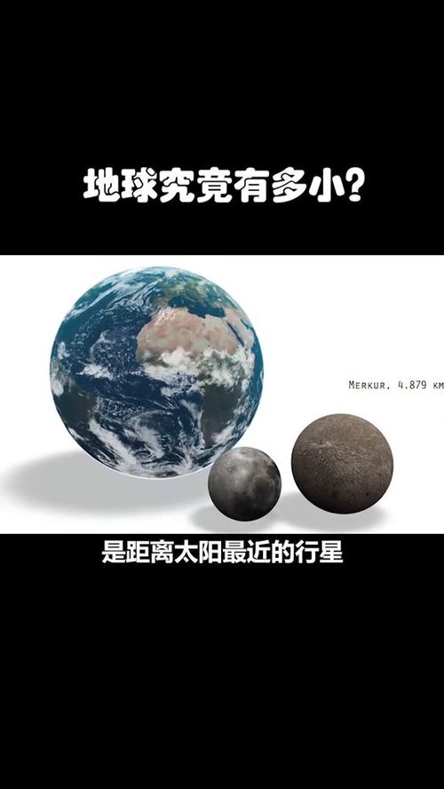 地球唯一的天然卫星叫什么?太阳 月球火星 天王星,地球唯一天然卫星叫什么名字
