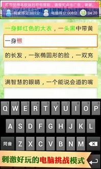 电脑打字怎么打中文