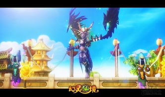 幻灵仙境公测是什么时候啊?它与RO仙境有什么区别