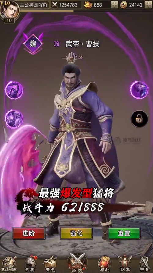 蜀汉我做主刘封,小说三国之蜀汉我做主