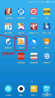 打车用什么软件最好最便宜2022