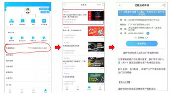 丰云行app订车靠谱吗