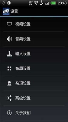 手机GBA模拟器怎么用