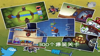 奇怪的大冒险第三关攻略大全