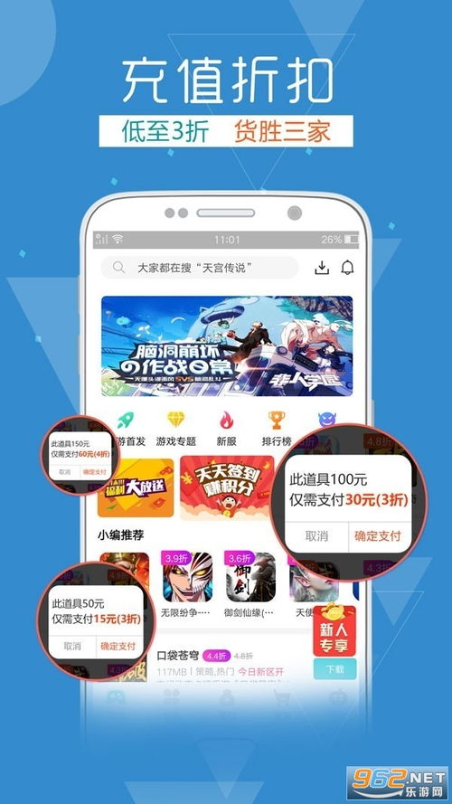 快玩游戏盒怎么下载游戏