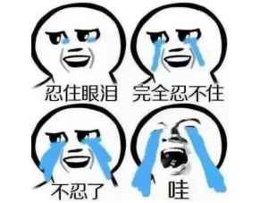 蚌埠意思是什么?