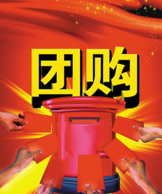 社区社群团购营销模式,为何能受到旅游服务行业的青睐?